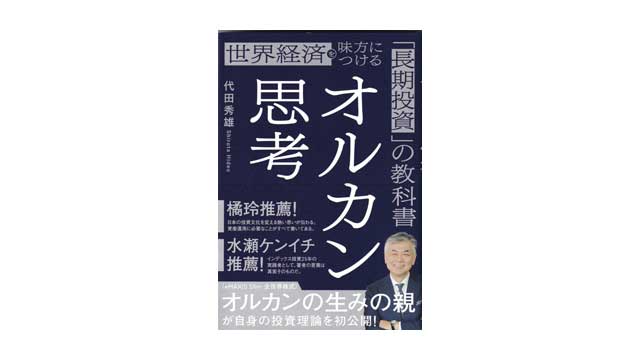 book-all-country-mindset