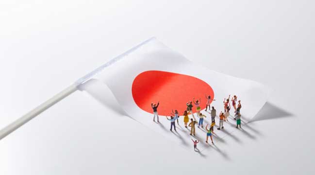 national-policy-boj-bank-reorganization